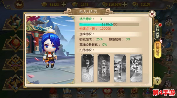 热血江湖高效单刷攻略:揭秘哪个职业升级速度最快,助你独步江湖! 热血江湖高效单刷攻略:揭秘哪个职业升级速度最快,助你独步江湖!