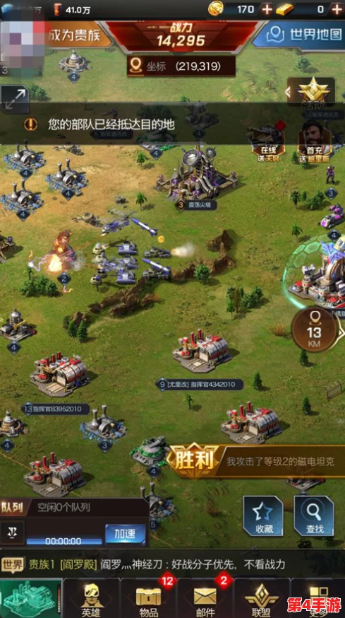 2024年热门推荐:最接近红警体验的手游大盘点,策略战争爱好者必玩之选 2024年热门推荐:最接近红警体验的手游大盘点,策略战争爱好者必玩之选