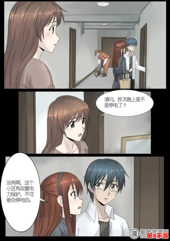 羞羞漫画在线免费观看，妙趣横生，令人捧腹大笑，乐在其中