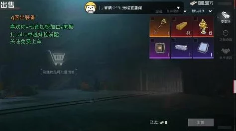 地铁逃生游戏启动后，关键一步：迅速定位并按压哪个按钮以进入紧急撤离模式？