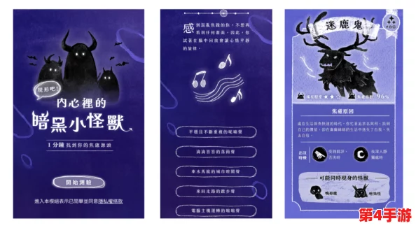 2024年度十大必试趣味心理挑战游戏，解锁心灵奥秘的创意玩乐精选榜单