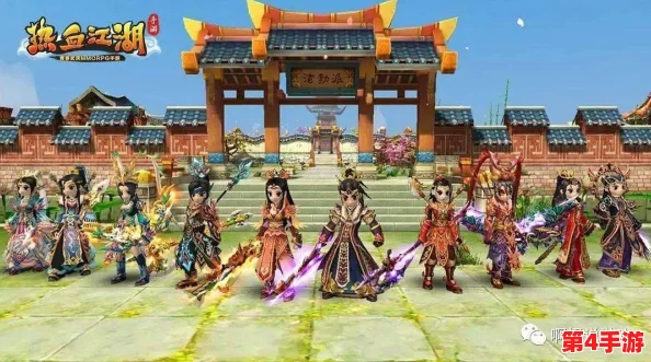 《新热血江湖M》职业深度剖析：揭秘哪个门派角色实力更胜一筹，助你称霸武林之路！