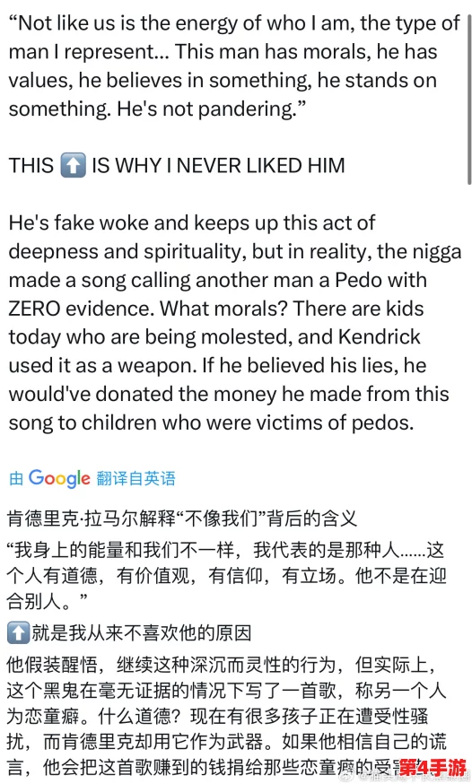 言言慌的视频 ｜ IVK：谎话连篇，虚假之风四起，观众需警惕！