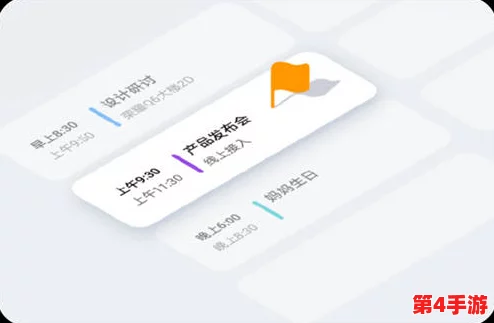 杰辉网络轻量版ios：畅享极致体验，用户热爱的便捷和快速！