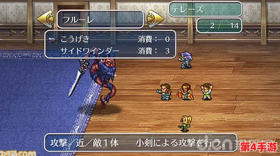 JRPG迷的抉择：探索《暗喻幻想》的神秘世界还是沉浸于《浪漫沙加2》的经典之旅？