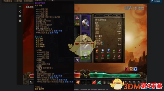 《暗喻幻想》巴登剧情第六章：高效战斗策略与通用打法全攻略分享
