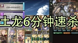 《暗喻幻想》巴登剧情第六章:高效战斗策略与通用打法全攻略分享 《暗喻幻想》巴登剧情第六章:高效战斗策略与通用打法全攻略分享