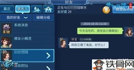 全面攻略：如何逐步解锁穿越火线游戏等级图标，提升玩家荣耀之路