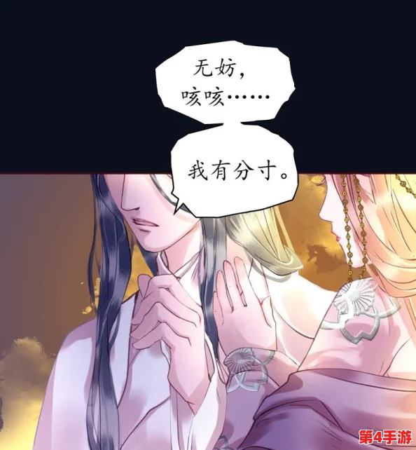 韩漫被 到爽 流漫画破解版:引领青春梦想,探索无限创意! 韩漫被 到爽 流漫画破解版:引领青春梦想,探索无限创意!