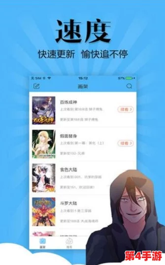 妖精动漫登录入口窗口尾巴安全吗？用户评价：使用体验良好，安全性高，值得信赖！