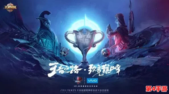 荣耀王者之路:精选最佳称号,彰显你的非凡实力与独特风采 荣耀王者之路:精选最佳称号,彰显你的非凡实力与独特风采