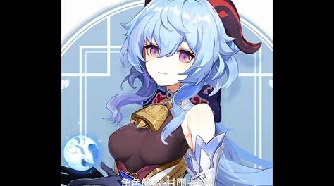 甘雨挤奶：二次元人物背后故事探讨与粉丝文化现象解析
