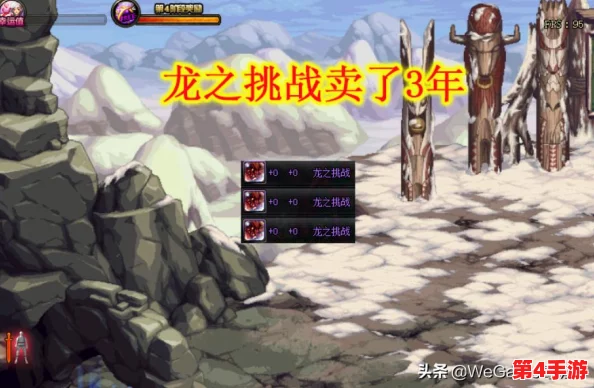 地下城与勇士》历年春节称号大赏:哪款设计最吸睛,成为你的角色新亮点? 地下城与勇士》历年春节称号大赏:哪款设计最吸睛,成为你的角色新亮点?