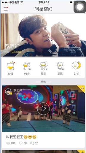 罗志祥代言的5G影视网站入口：用户评价称其资源丰富，观看体验流畅，值得一试！
