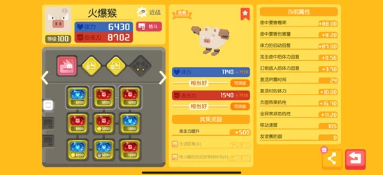 宝可梦大探险:迷唇姐技能搭配策略指南与全面冒险攻略推荐 宝可梦大探险:迷唇姐技能搭配策略指南与全面冒险攻略推荐