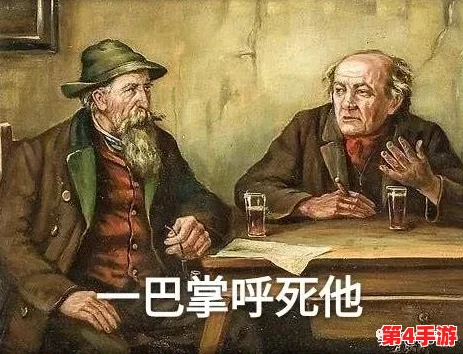暴躁老阿姨csgo：深入解析游戏中的情感与挑战，探讨玩家心态变化