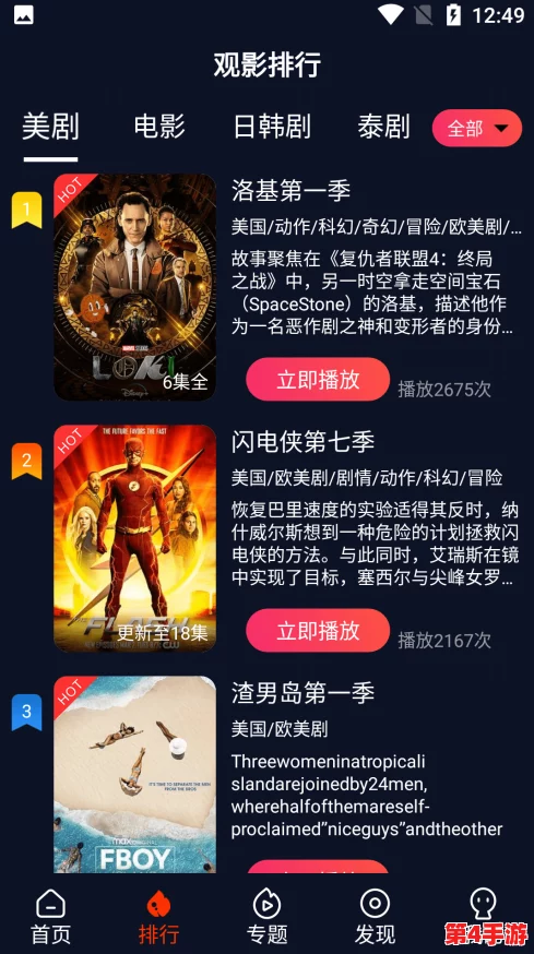 eeuss在线观看:用户高度评价的在线看剧新体验,沉浸式享受带来的视觉盛宴解析 eeuss在线观看:用户高度评价的在线看剧新体验,沉浸式享受带来的视觉盛宴解析