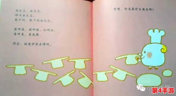 理解面红耳赤浑身燥热书中的情感与心理变化，探讨其对人际关系的影响与启示