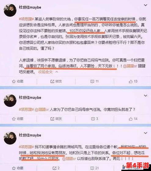 17吃瓜网官网反差婊,风马牛不相及的奇妙现象引发热议 17吃瓜网官网反差婊,风马牛不相及的奇妙现象引发热议