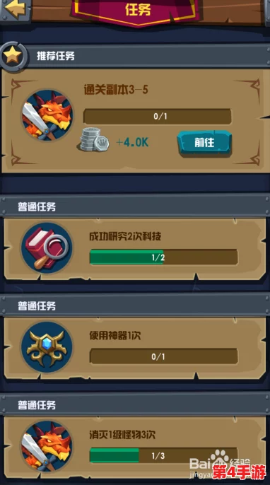 【全新启程】快来成为领主大人!新手进阶全攻略,轻松驾驭你的王国之旅! 【全新启程】快来成为领主大人!新手进阶全攻略,轻松驾驭你的王国之旅!