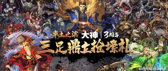 率土之滨九周年沙场聚首活动：全面揭秘丰厚奖励，虎符、侍卫等豪礼等你来拿！