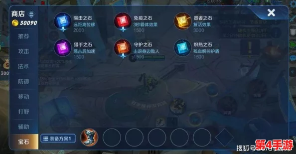 王者荣耀中,哪些攻击装备能提供强大吸血效果,助你战场续航无忧? 王者荣耀中,哪些攻击装备能提供强大吸血效果,助你战场续航无忧?