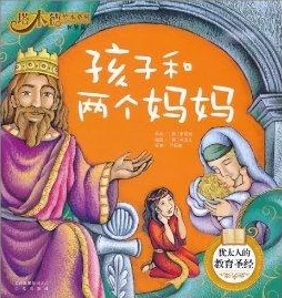 海角封神最漂亮妈妈:她的美丽与智慧如何影响了孩子们的成长与未来 海角封神最漂亮妈妈:她的美丽与智慧如何影响了孩子们的成长与未来