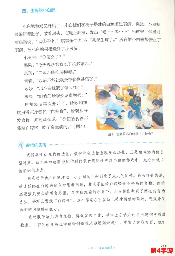 蔴豆传禖MV郭童童:解读音乐背后的故事与情感表达 蔴豆传禖MV郭童童:解读音乐背后的故事与情感表达