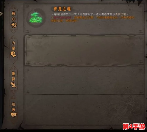 探索中的被动技能加成机制与角色冲突实战效果 探索中的被动技能加成机制与角色冲突实战效果