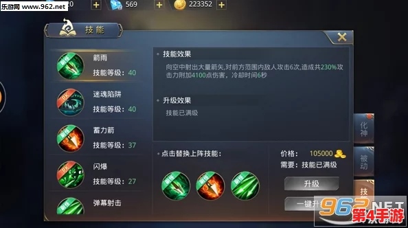探索中的被动技能加成机制与角色冲突实战效果 探索中的被动技能加成机制与角色冲突实战效果
