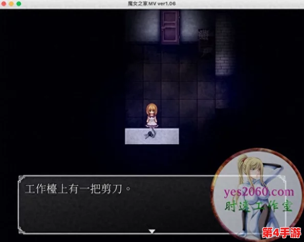 《魔女之家》手游攻略:巧妙穿越三楼迷宫,解锁隐藏通道与谜题挑战全解析 《魔女之家》手游攻略:巧妙穿越三楼迷宫,解锁隐藏通道与谜题挑战全解析