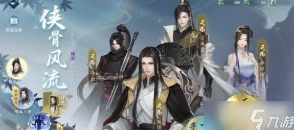 逆水寒手游制服系列新时装暮夜陷落:限时直售288元,解锁专属特效与配饰 逆水寒手游制服系列新时装暮夜陷落:限时直售288元,解锁专属特效与配饰
