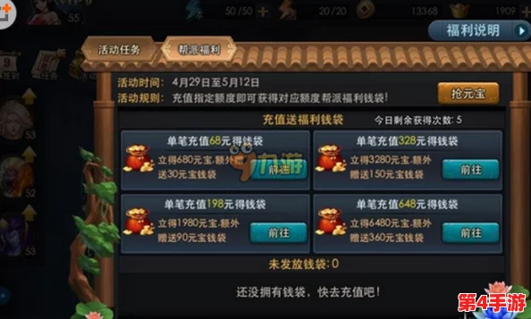 《城防乱斗》精选兑换码礼包大放送，尊享福利助你战场逆袭！
