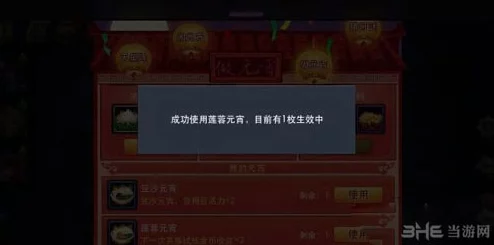 《城防乱斗》精选兑换码礼包大放送,尊享福利助你战场逆袭! 《城防乱斗》精选兑换码礼包大放送,尊享福利助你战场逆袭!