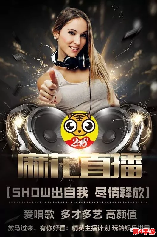 麻花传MD0174苏蜜清歌软件,让你的生活充满音乐与灵感,享受无限乐趣与创意! 麻花传MD0174苏蜜清歌软件,让你的生活充满音乐与灵感,享受无限乐趣与创意!