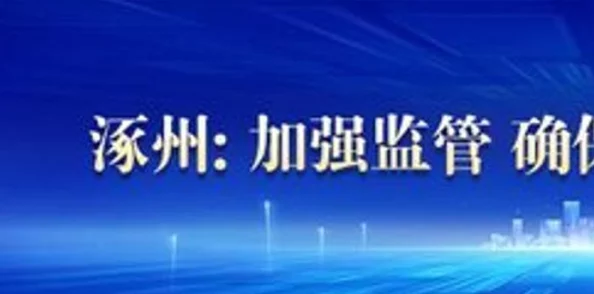 三角洲行动:大金大红时代物价风云榜最新揭晓,奢侈品与生活必需品齐飞的市场动态 三角洲行动:大金大红时代物价风云榜最新揭晓,奢侈品与生活必需品齐飞的市场动态