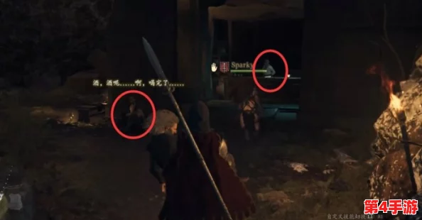 龙之信条2:探索矮人强化奥秘,解锁全新力量与技能提升之地 龙之信条2:探索矮人强化奥秘,解锁全新力量与技能提升之地