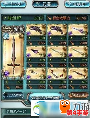 《暗喻幻想》中佐尔巴打法全攻略:高效策略助你轻松击败BOSS 《暗喻幻想》中佐尔巴打法全攻略:高效策略助你轻松击败BOSS