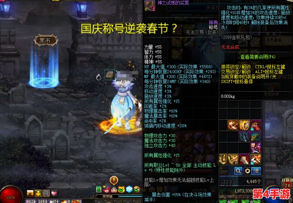 探索《地下城与勇士》神秘地图：揭秘全龙栖息的秘境——龙之领域探险记