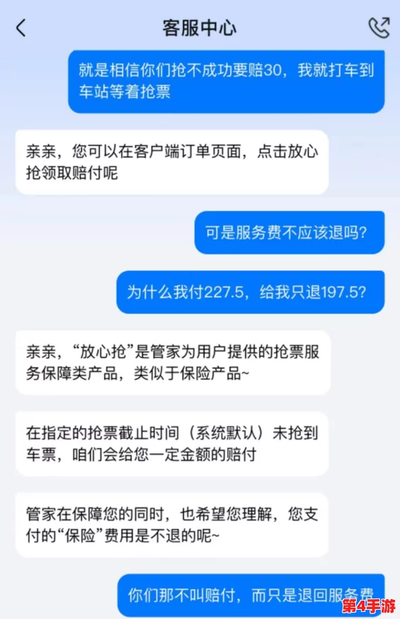 九幺免费版安装无风险,用户可以放心下载体验,无需担心安全隐患和额外费用问题 九幺免费版安装无风险,用户可以放心下载体验,无需担心安全隐患和额外费用问题