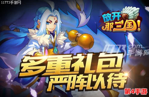 夏日狂欢不停歇！霓虹深渊无限夏活庆典，独家礼券兑换盛宴全攻略