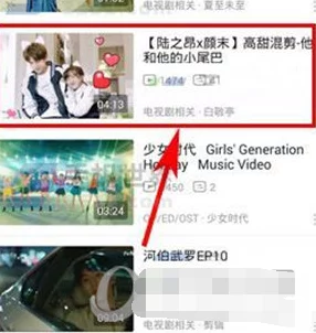 哔哩哔哩情侣进入高峰期,用户称其为“最热甜蜜的浪漫时刻”引发热议 哔哩哔哩情侣进入高峰期,用户称其为“最热甜蜜的浪漫时刻”引发热议