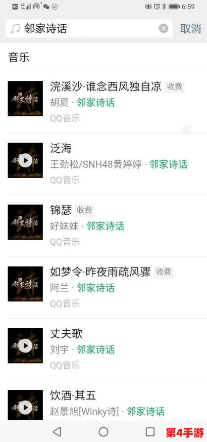 草莓视频污app：深入理解其功能与使用体验，带你了解更多精彩内容