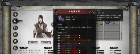 《鬼谷八荒》万神剑秘传:探寻习得之地与全面收集策略指南 《鬼谷八荒》万神剑秘传:探寻习得之地与全面收集策略指南
