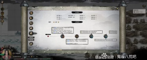 《鬼谷八荒》万神剑秘传:探寻习得之地与全面收集策略指南 《鬼谷八荒》万神剑秘传:探寻习得之地与全面收集策略指南