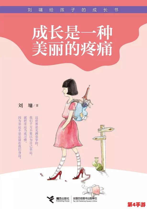 男生女生在一起嗟嗟嗟很痛大全，携手共进，共同成长，让爱与理解成为彼此的力量源泉