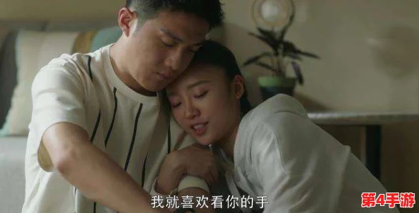 被捡来的人鱼干翻了怎么办林遇，如何理解这段奇幻故事中的情感与冲突？