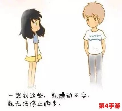 男生女生一起努力生猴子不盖被子动漫:这部作品充满了青春的气息,剧情搞笑又感人,让人忍不住想追下去! 男生女生一起努力生猴子不盖被子动漫:这部作品充满了青春的气息,剧情搞笑又感人,让人忍不住想追下去!