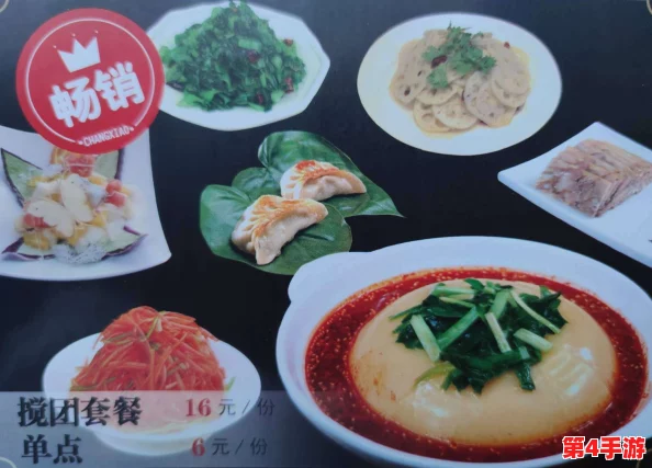 肉大捧一进一出图片,美味诱人,让人垂涎三尺 肉大捧一进一出图片,美味诱人,让人垂涎三尺