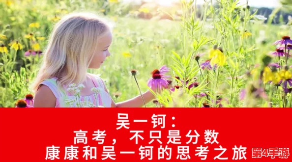 钶钶钶钶钶钶钶水,细水长流,润物无声的智慧之源 钶钶钶钶钶钶钶水,细水长流,润物无声的智慧之源